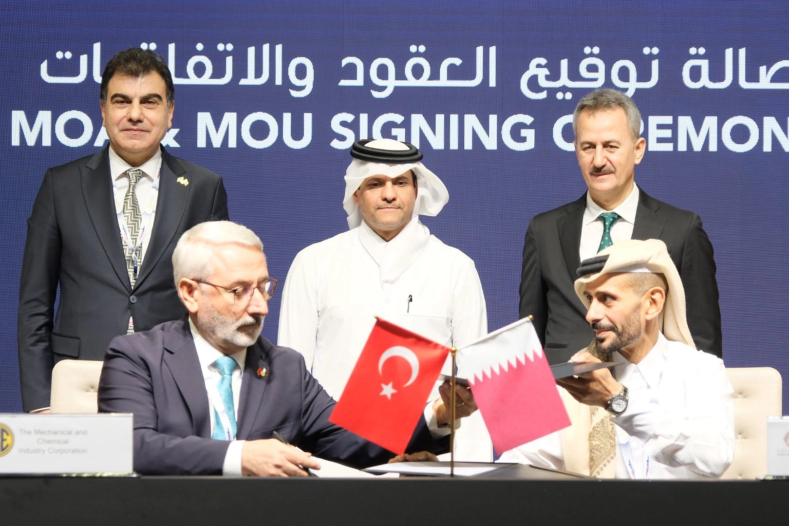 Makine ve Kimya Endüstrisi (MKE), Katar Savunma Bakanlığı’na bağlı BARZAN